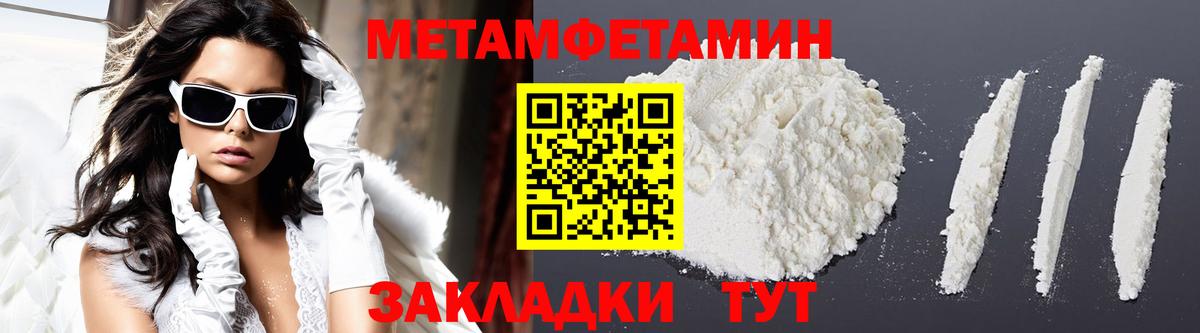 Корсаков  Amphetamine  Вход с VPN  АМФ 98% 