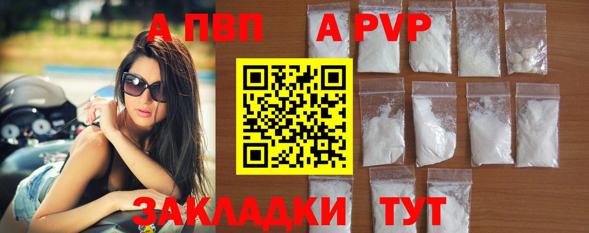 Alfa_PVP СК КРИС Корсаков