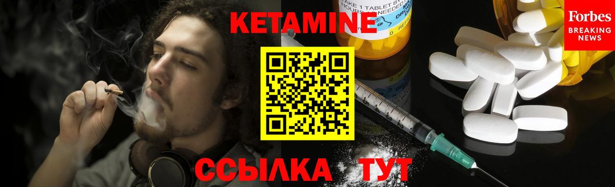 Корсаков  кракен ссылки  Вход с VPN  КЕТАМИН VHQ 