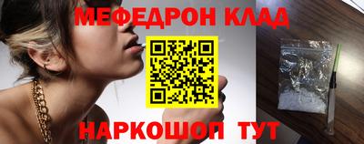 кокаин Бугуруслан