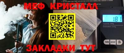 кокаин Бугуруслан