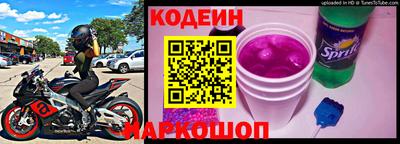 бутират Будённовск