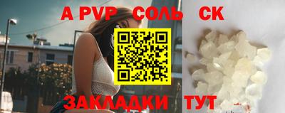 кокаин Бугуруслан