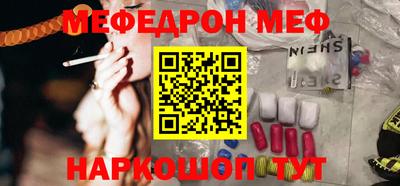 бутират Будённовск