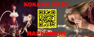 кокаин Бугуруслан