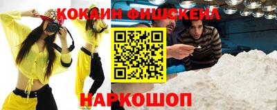 бутират Будённовск