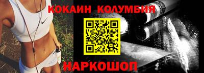 кокаин Бугуруслан