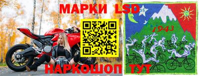 бутират Будённовск