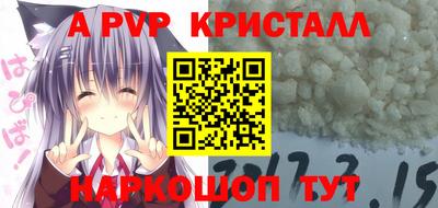 бутират Будённовск