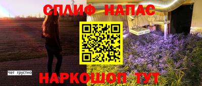 кокаин Бугуруслан