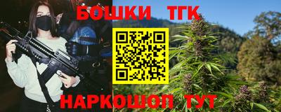 бутират Будённовск