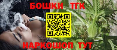 кокаин Бугуруслан
