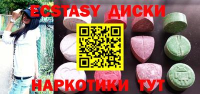 кокаин Бугуруслан