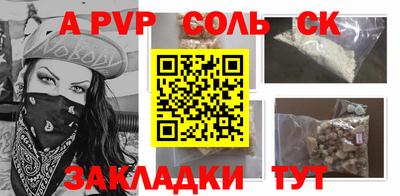бутират Будённовск