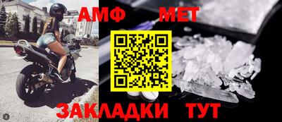 амф Бузулук