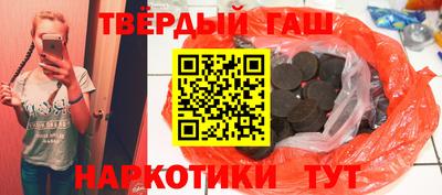 бутират Будённовск