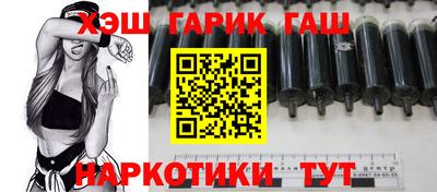 бутират Будённовск