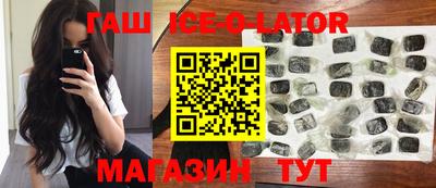 кокаин Бугуруслан
