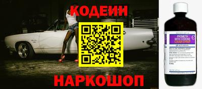 бутират Будённовск