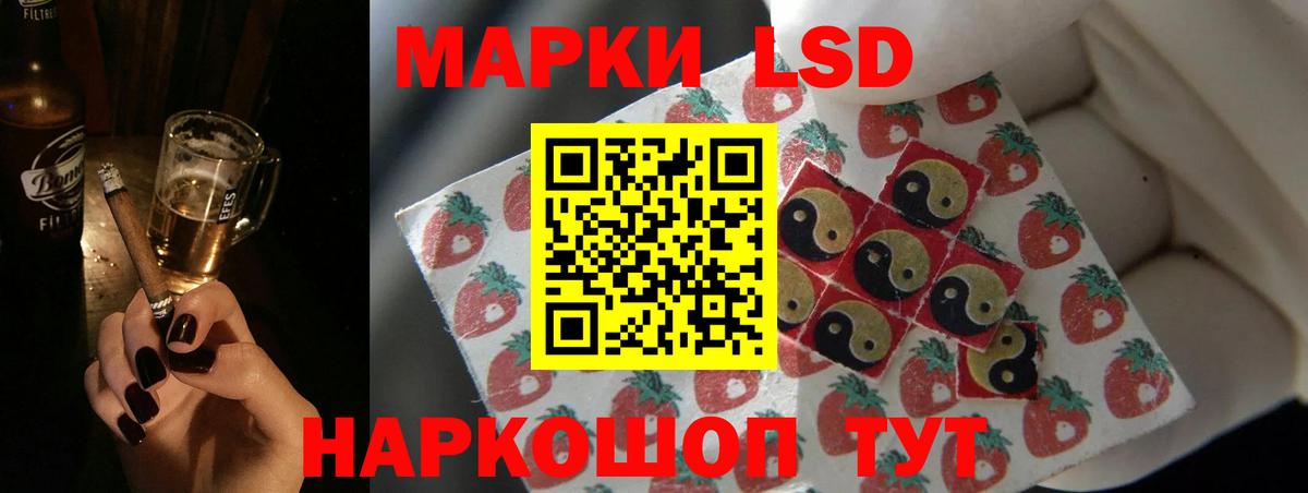 Лсд 25 экстази  Вход с VPN  ЛСД экстази ecstasy  Корсаков  Лсд 25 экстази ecstasy 