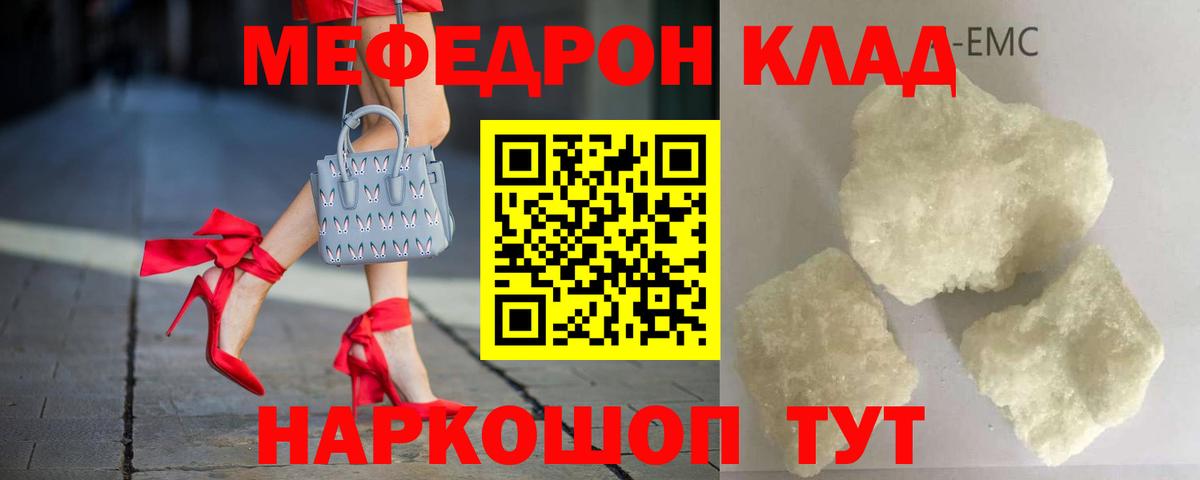 APVP СОЛЬ кристаллы  ГАШИШ  LSD-25  Конопля  МДМА  Вход с VPN  Вейп ТГК  Мефедрон кристаллы  Корсаков  Купить наркотик  ГАШ 