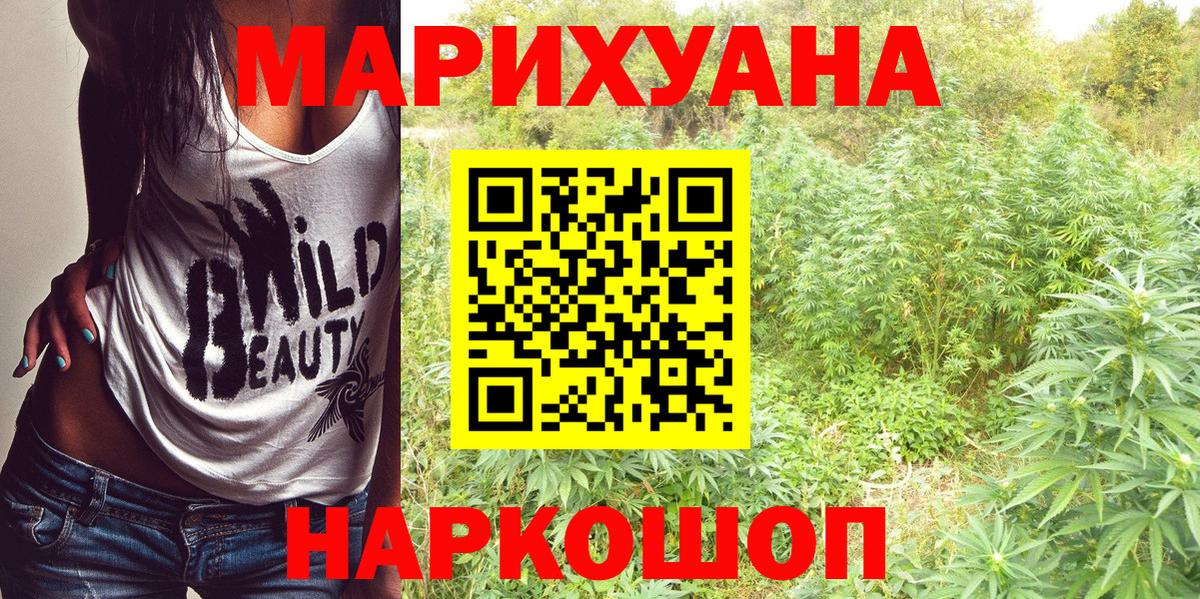 Канабис семена Корсаков