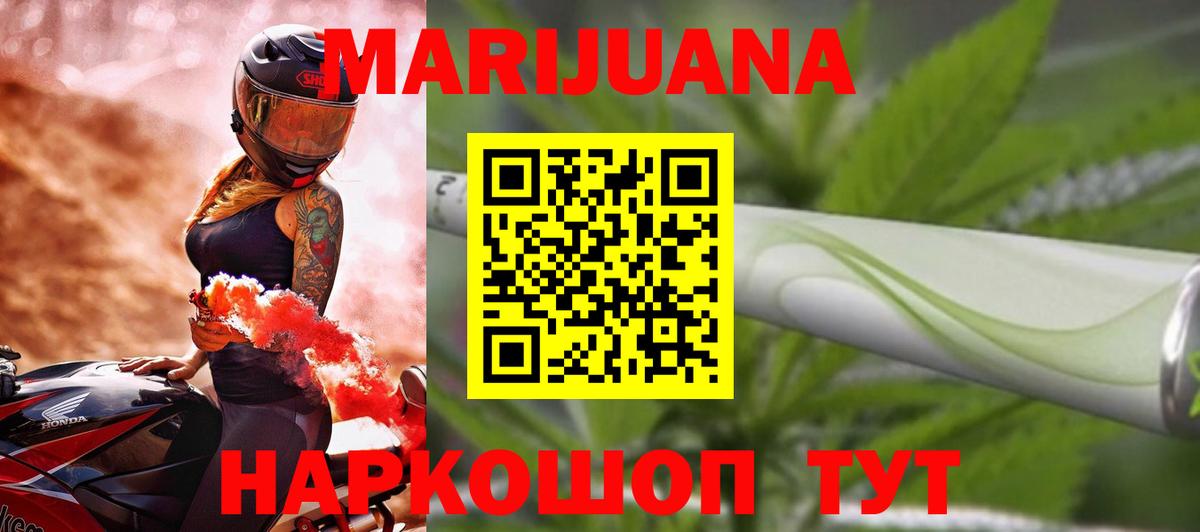 Корсаков  Канабис сатива  Шишки марихуана Amnesia  МАРИХУАНА Ganja  Бошки Шишки семена  Вход с VPN 